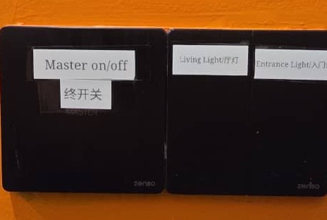 Master on/off switch panel by the entrance