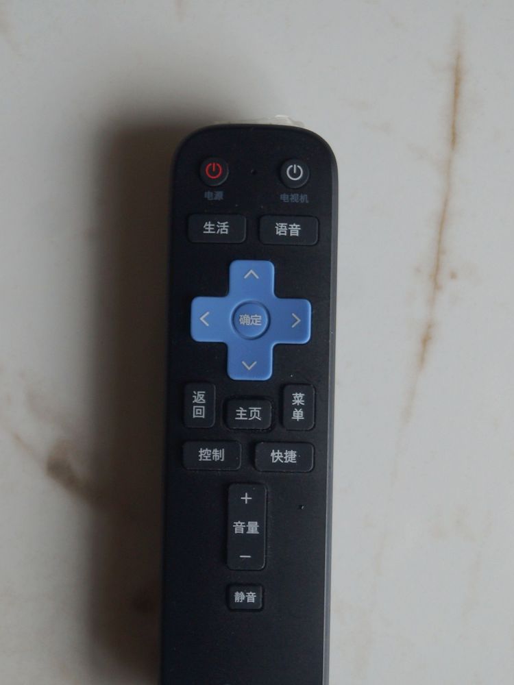 TV box remote