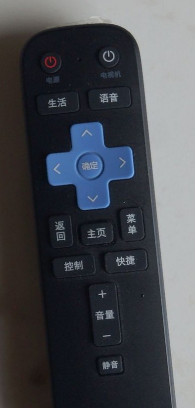 TV box remote