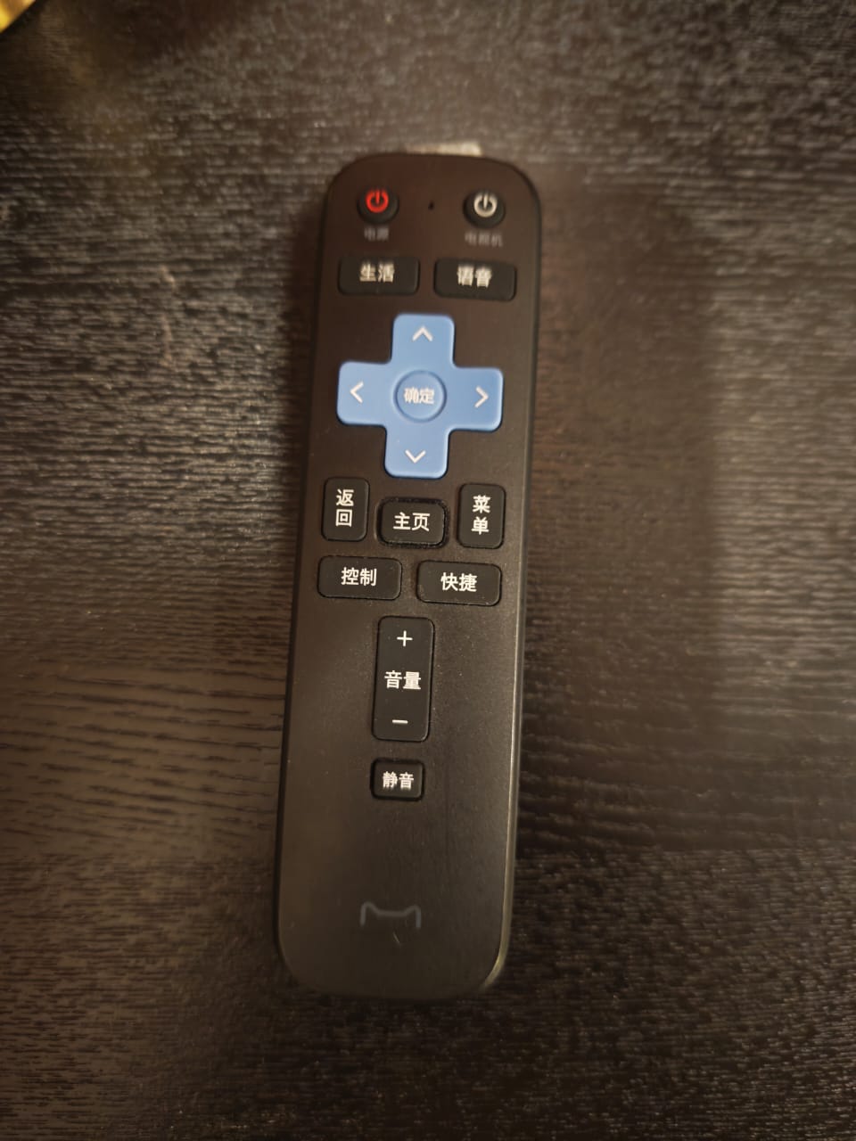 TV box remote